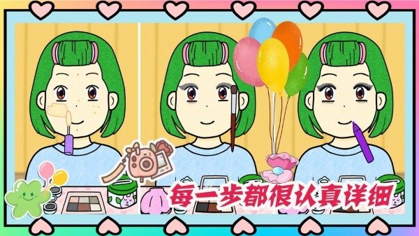 凱蒂超級購物 v1.0 2