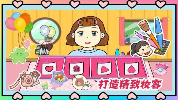 凱蒂超級購物 v1.0 0