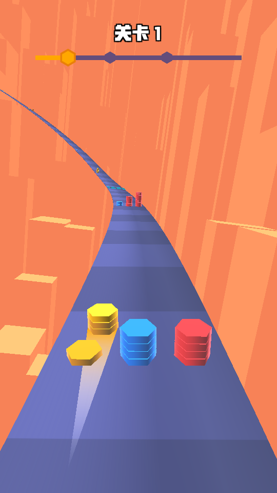 彩色疊塔跑酷 v2.1.0 0