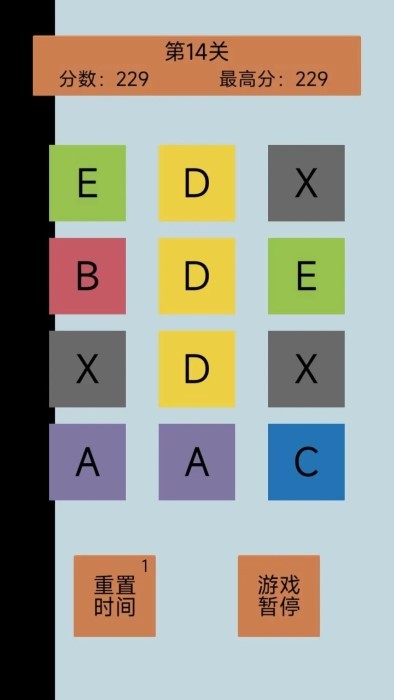 快點塊點 v1.0 2