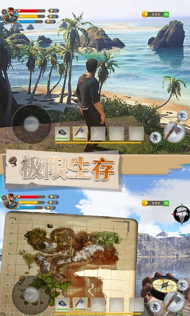 刺激荒島求生 v1.0 0
