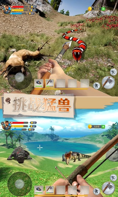 刺激荒島求生 v1.0 2