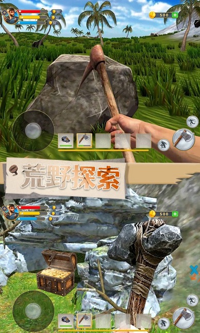 刺激荒島求生 v1.0 1
