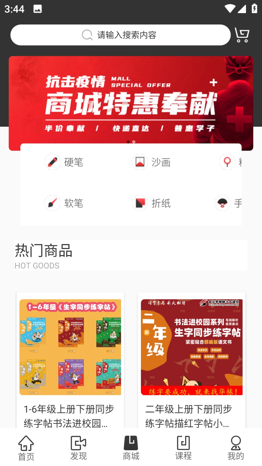匠心演繹軟件app v3.0.0 安卓版 1