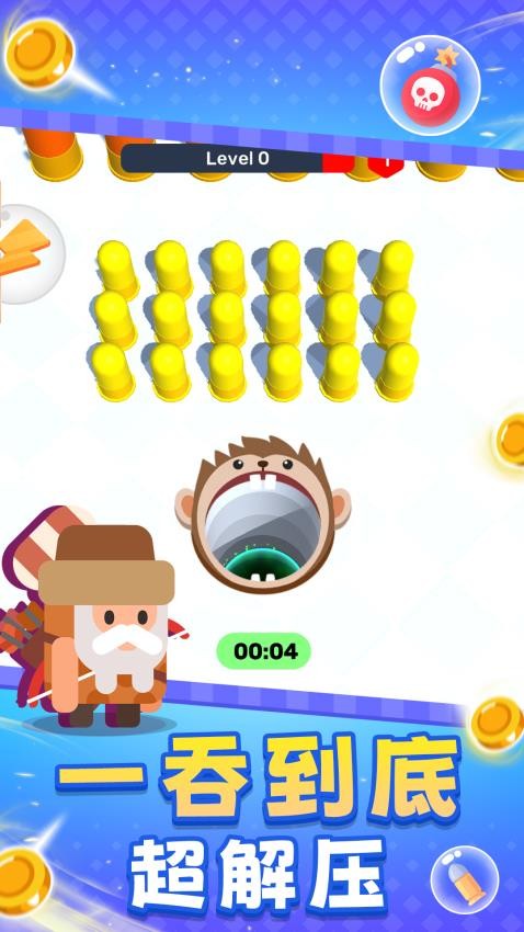 破壞解壓粉碎機(jī) v1.0.1 2