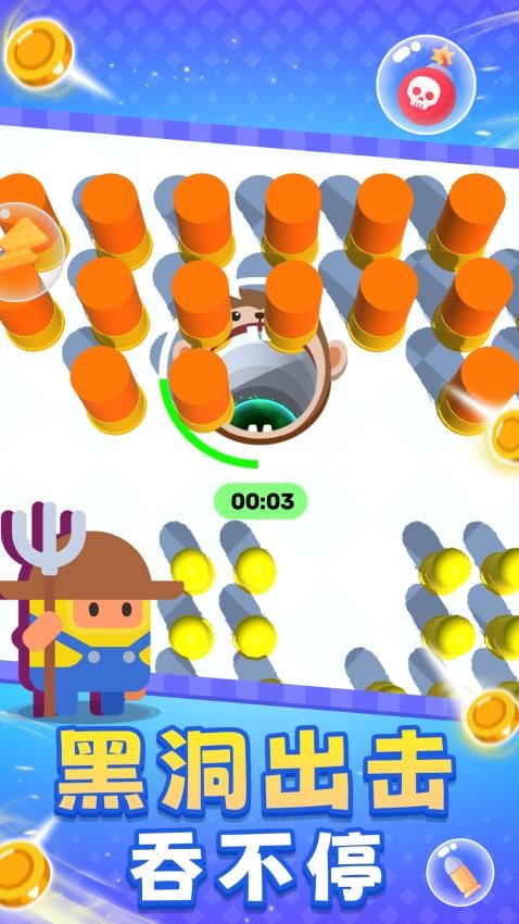 破壞解壓粉碎機(jī) v1.0.1 0