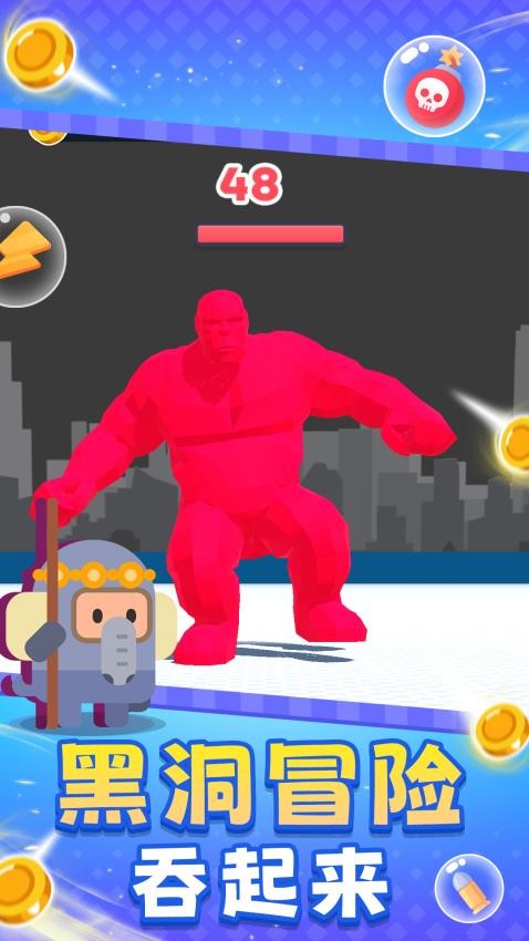 破壞解壓粉碎機(jī) v1.0.1 1