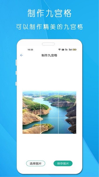 剪印圖片編輯器手機版 v23.03.23 安卓版 0