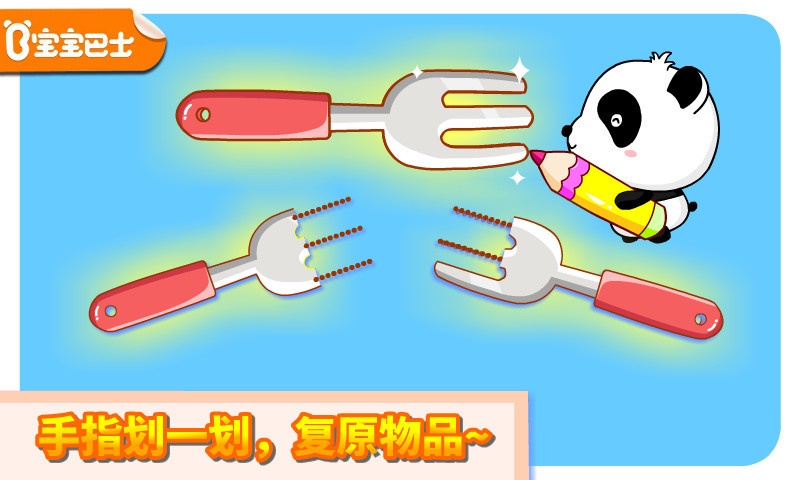 神奇的畫筆安卓版 v9.86.00.00 0