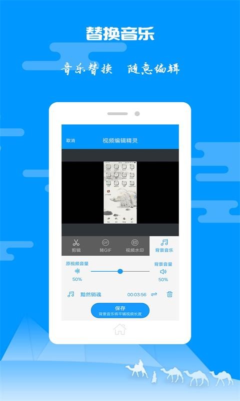 愛圖片視頻剪輯app v1.0.7 安卓版 2