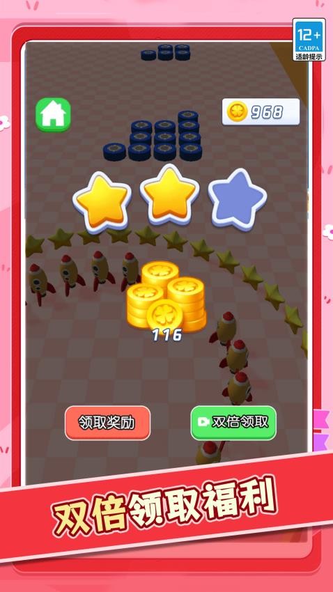 貪吃蟲超進化 v1.0.0 1