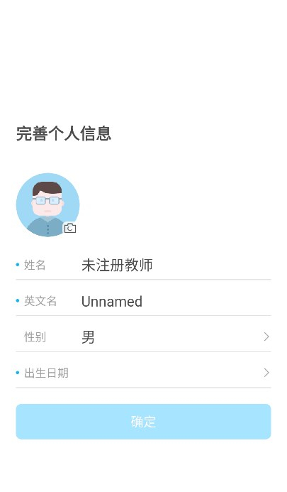 成長之樹軟件(寶寶成長記錄) 截圖0