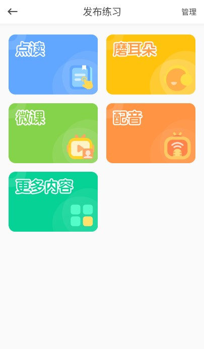 成長之樹軟件(寶寶成長記錄) 截圖1