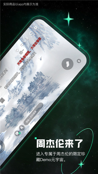 薄盒軟件 v4.1.0 安卓版 0