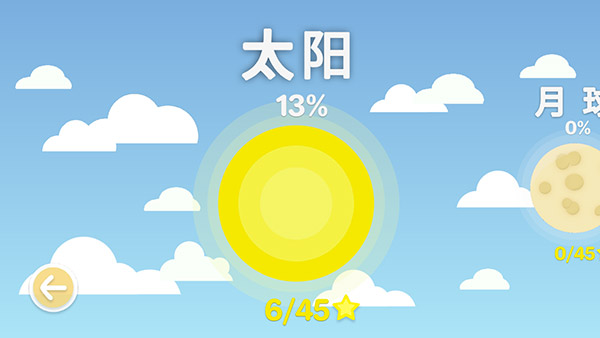 擺個(gè)車(chē)安卓版 v1.0.0 2