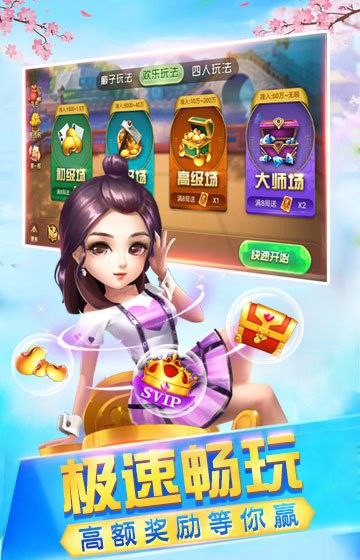 藍月棋最舊版本 v7.2.0 2