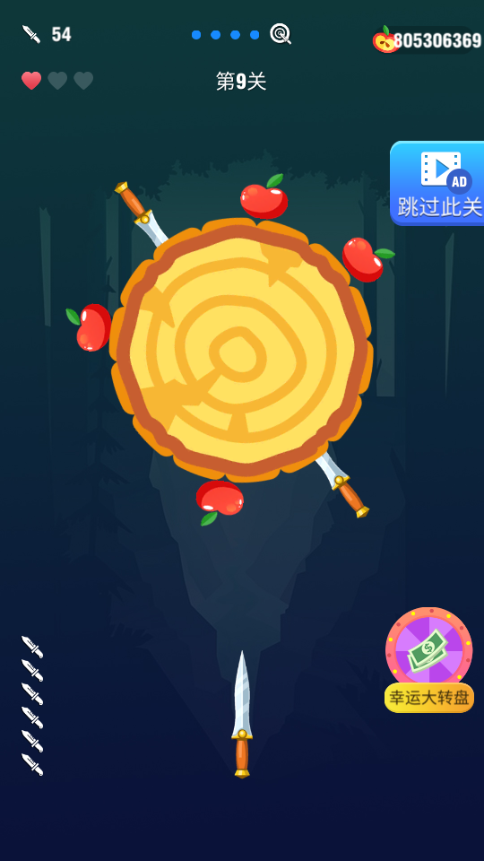 幸運飛刀 v1.0.6 2
