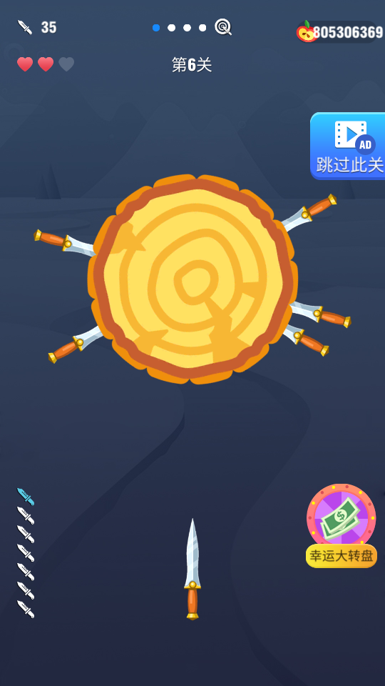幸運飛刀 v1.0.6 0