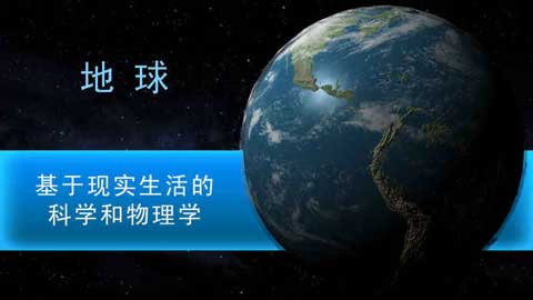 TerraGenesis行星改造 v4.921 0