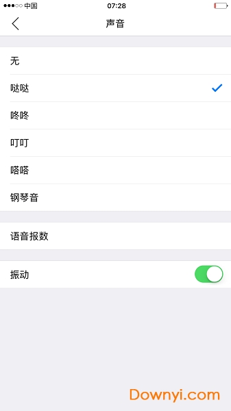 小明計(jì)算器專業(yè)版 v8.4安卓最新版 1