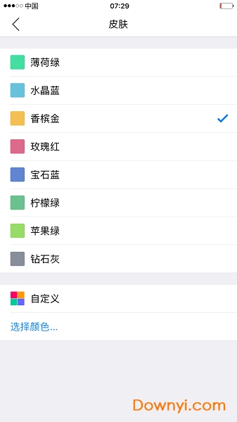 小明計(jì)算器專業(yè)版 v8.4安卓最新版 0