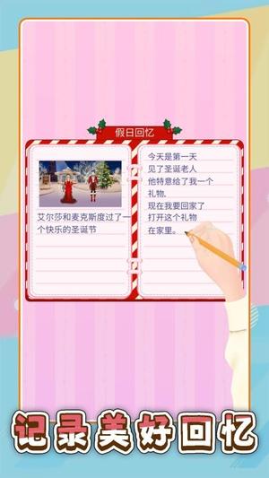 夢幻時裝 v2.0.1 2