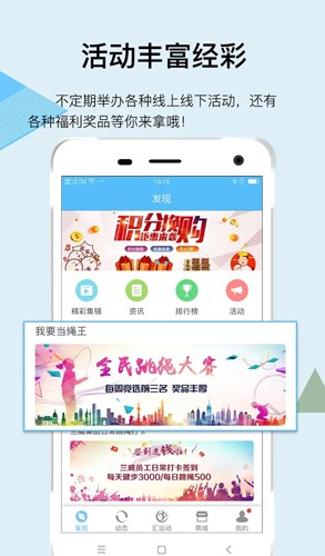 匯運動app(lenwave) v3.0.17 1