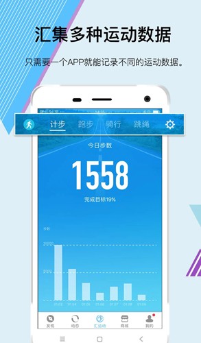 匯運動app(lenwave) v3.0.17 2