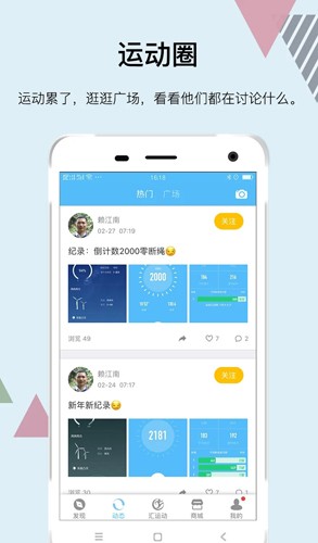 匯運動app(lenwave) v3.0.17 0