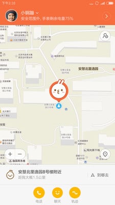 米兔兒童電話手表 v3.4.4.06111816安卓版 0