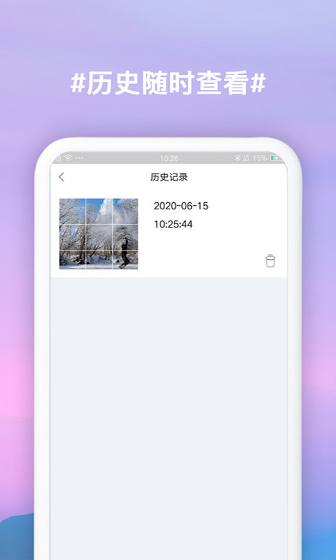 九宮格切圖最新版 v2.8.3 安卓版 0