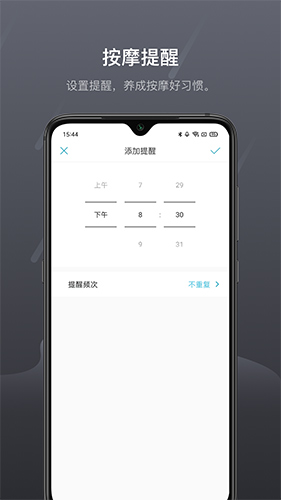 瑞多官方版 v4.3.1 安卓版 1