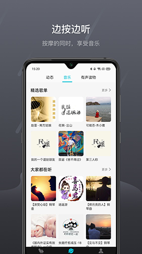 瑞多官方版 v4.3.1 安卓版 2