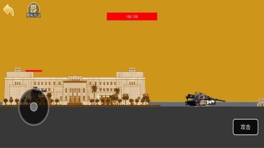 兵士指揮官 v1.0 0