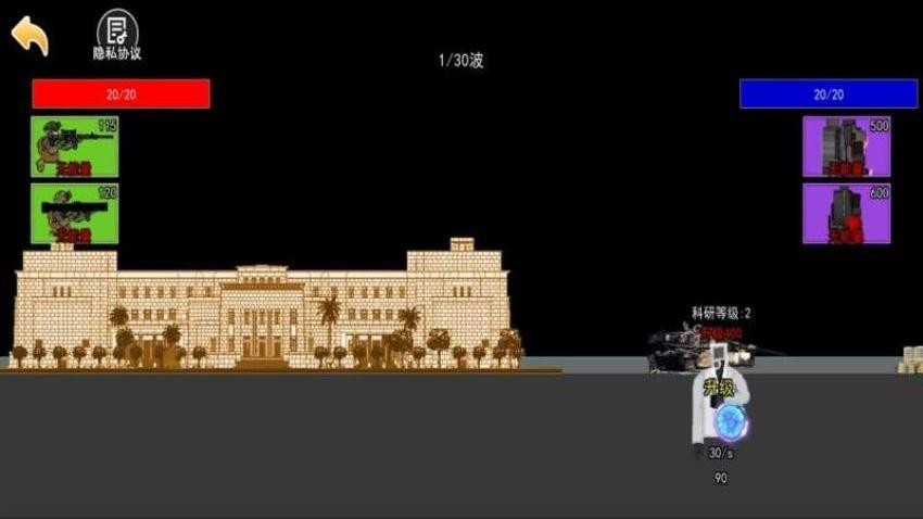 兵士指揮官 v1.0 2