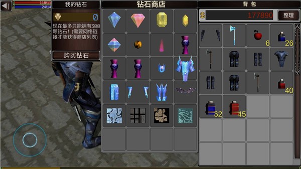 mu戰(zhàn)士之路 v6.0 2