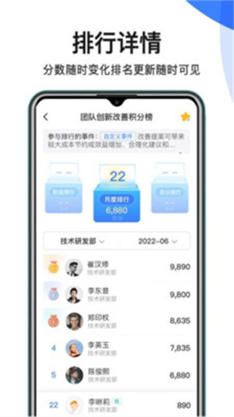 群藝積分制軟件 v5.2.0 1