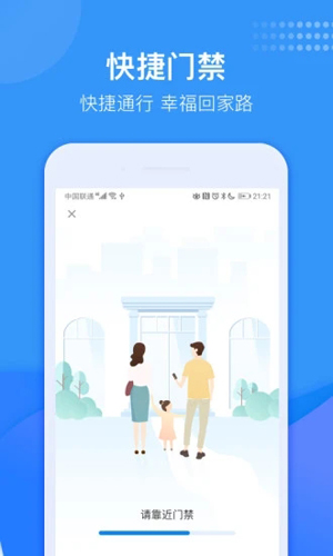 龍湖u享家官方版 v6.0.15 安卓版 2