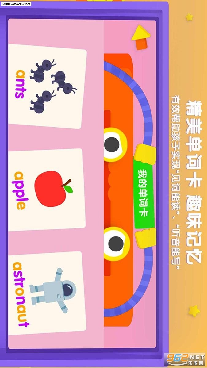 優學貓英語手機版 v4.87.0 安卓版 2