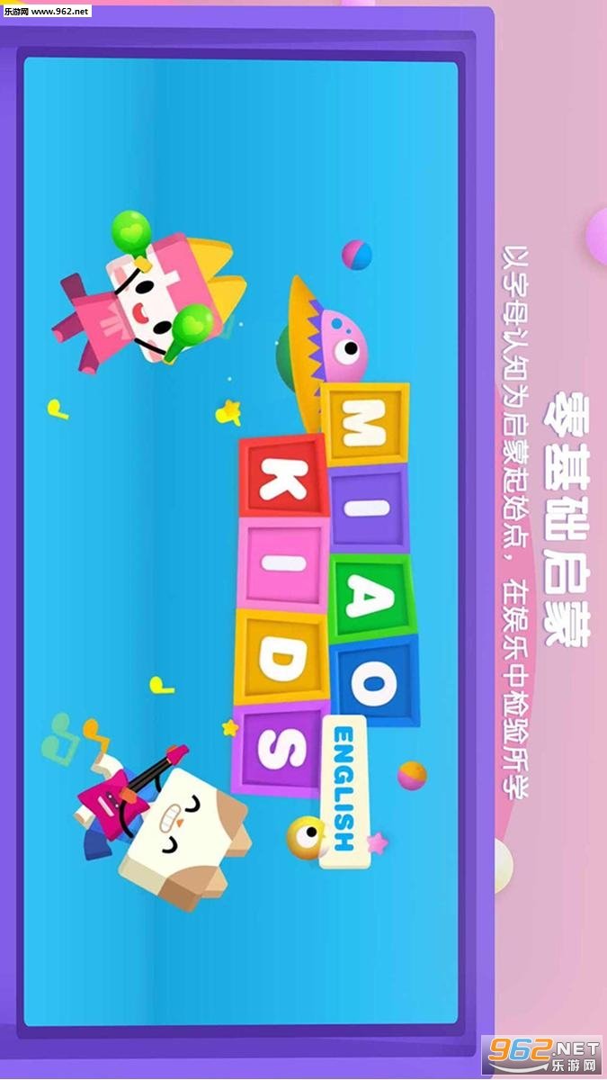 優學貓英語手機版 v4.87.0 安卓版 1