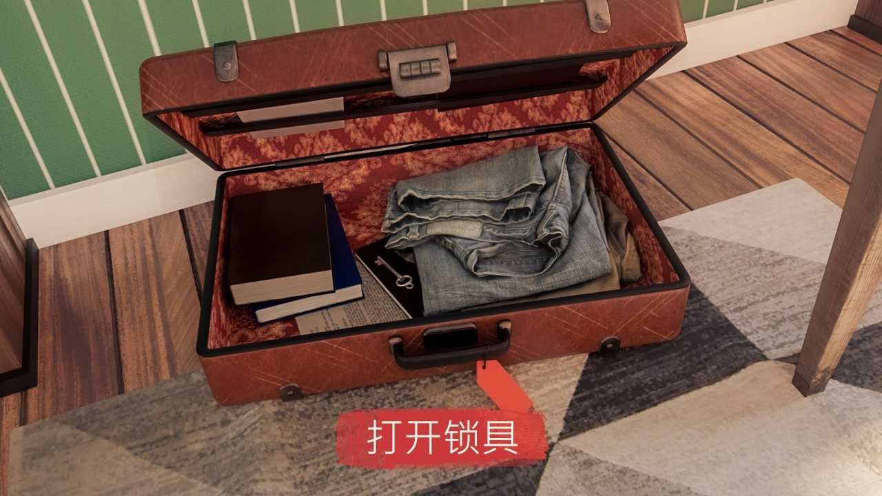 聚光燈x密室逃脫 v2.36.0 0
