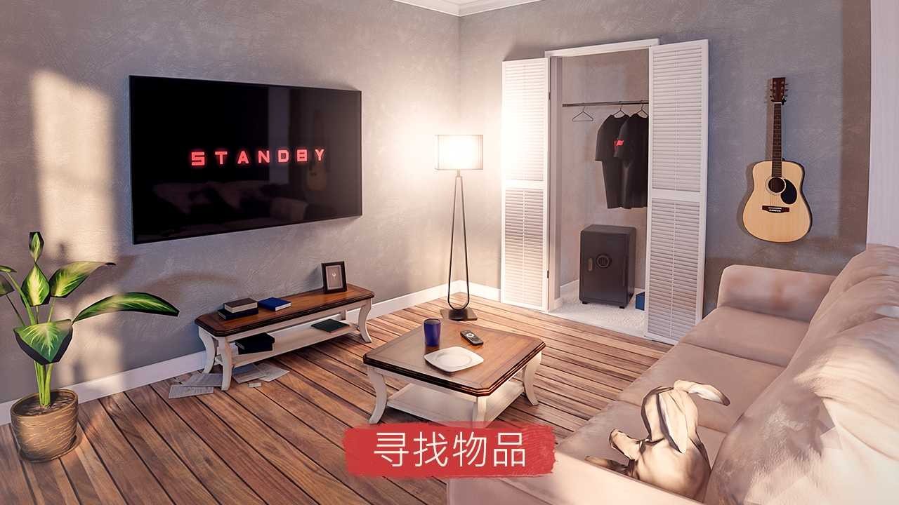 聚光燈x密室逃脫 v2.36.0 1
