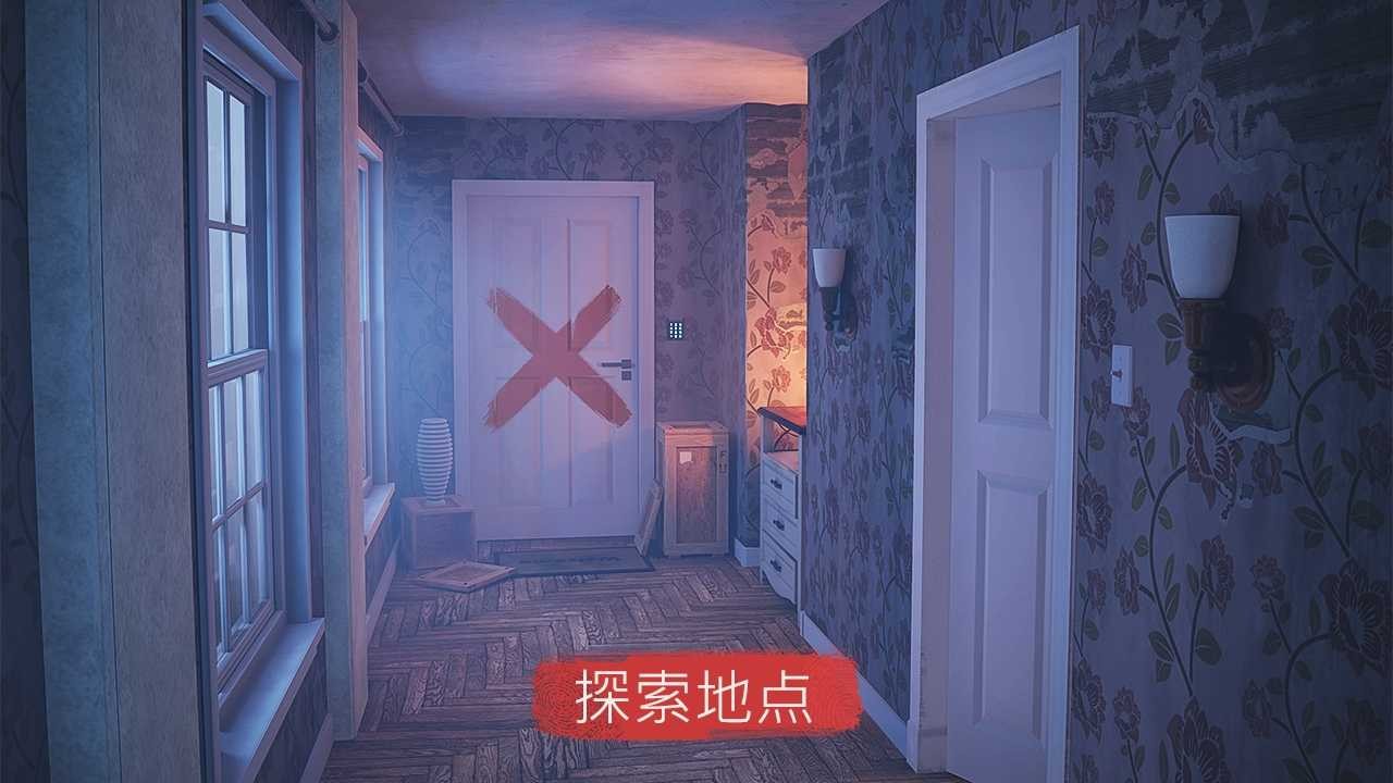 聚光燈x密室逃脫 v2.36.0 2