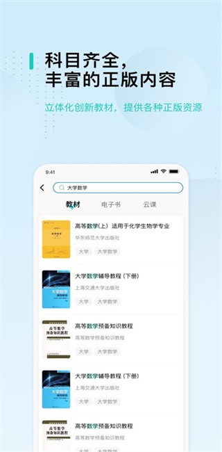 北郵智信app v2.5.0 安卓最新版 0