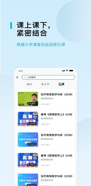 北郵智信app v2.5.0 安卓最新版 1