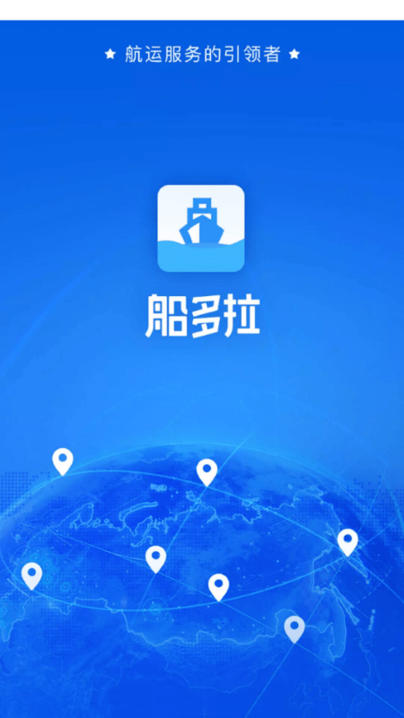 船多拉官方版 v1.6.7安卓版 0