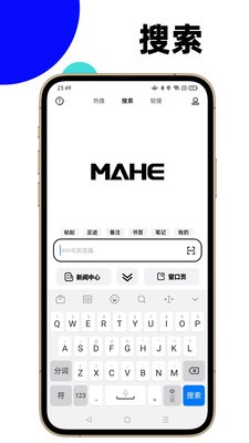 馬赫瀏覽器 v1.2.1安卓版 0