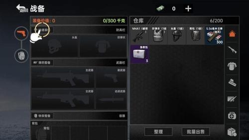 夜襲狗2 v1.0 2