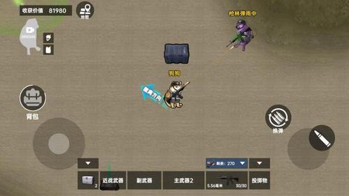 夜襲狗2 v1.0 0