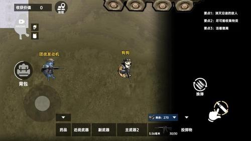夜襲狗2 v1.0 1
